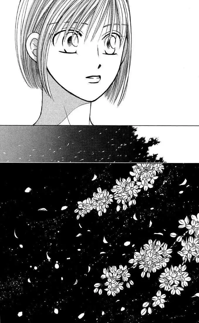 Kare Kano Chapter 20 19